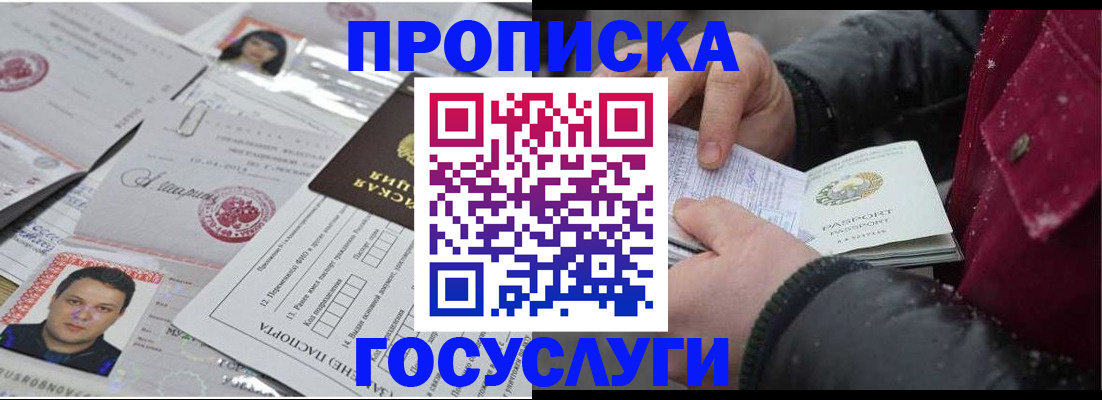 форма 3 в Новошахтинске